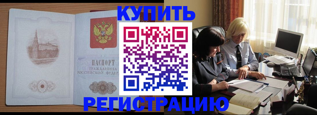 миграционный учет в Сольцах